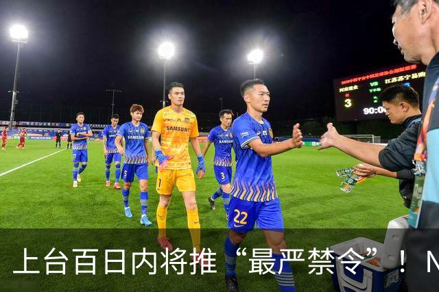 上台百日内将推“最严禁令”！NZ工党宣布大选新政！国家党曾支持，他们强烈反对！