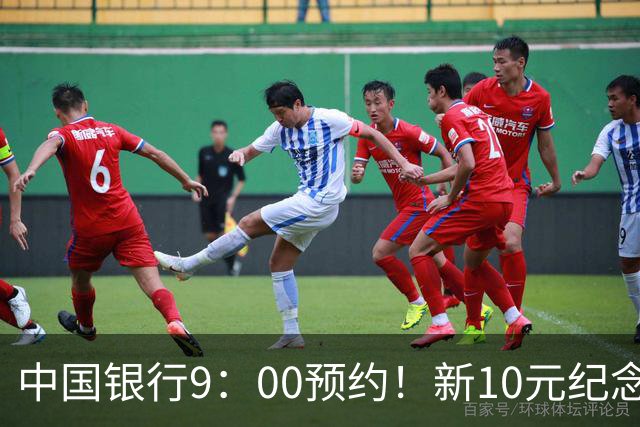 中国银行9：00预约！新10元纪念币，每人9枚！入口公布！