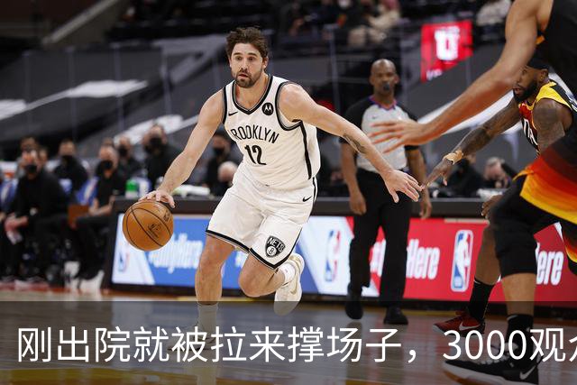 刚出院就被拉来撑场子，3000观众没听完介绍全跑光！老黄吼出“图幸福”，评论区一句反问让他当场哑火