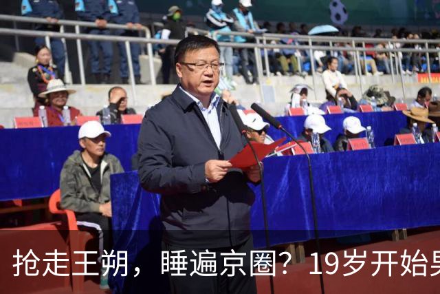 抢走王朔，睡遍京圈？19岁开始男人不断的徐静蕾，52岁又有新情况了