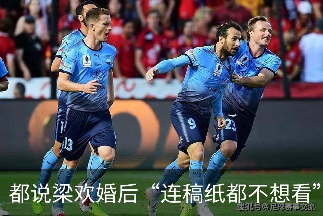 都说梁欢婚后“连稿纸都不想看”，可她自己二十多年没开口说过一句话